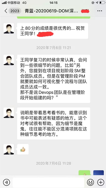 DevOps開發(fā)運(yùn)維 DevOps開發(fā)運(yùn)維